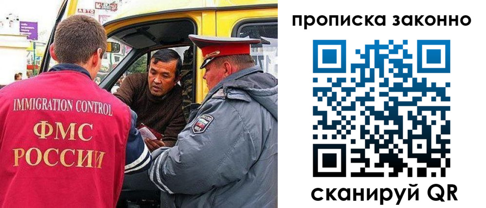 временная регистрация госуслуги в Зеленокумске