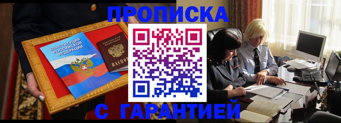регистрация для школы в Зеленокумске